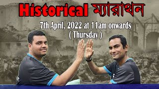 Historical Marathon  WBCS History Marathon Class  4 Hour History Marathon  Non Stop Yuva Plus [upl. by Suqram648]