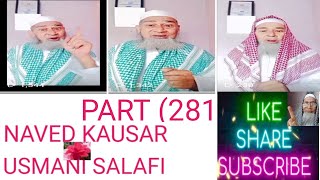 PART 281 EDUCATION QURAN HADES KI TARAF viralvedio salafibayan islamicvedio [upl. by Ynattib]