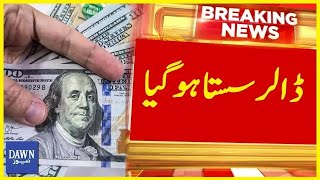 Dollar Price Declines in Interbank  New Dollar Rate Today  Dollar to PKR  Dawn News [upl. by Luanne]