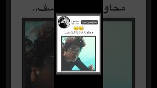 سايكو fanboy fypシ゚viral عالمالوهم k عالمالفيك explore blackpink فانبوي jungkook shorts [upl. by Trebla991]