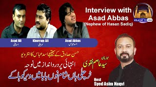 Interview with Asad Abbas Nephew of Hasan Sadiq [upl. by Sill]