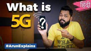 WHAT IS 5G 📶 📶 5G Explained in Simple Hindi ArunExplains [upl. by Elimay]