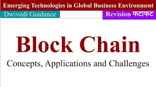 Blockchain Block Chain Concepts applications emerging technologies in global business environment [upl. by Arotahs]