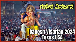 Ganesha Visarjan  2024 in USA  Biggest Ganesha visarjan  kannadavlogs happylifewithmanasu [upl. by Adne]