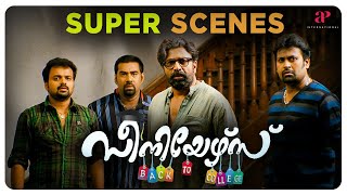 Seniors Super Scenes  Friends get devastated knowing Jayarams situation  Jayaram  Biju Menon [upl. by Schear]