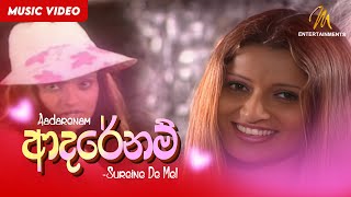 Adarenam  ආදරේනම්  Sureine De Mel  Official Music Video  MEntertainments  Sinhala Songs [upl. by Phillip912]