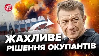 🤯Окупанти озвіріли У МАРІУПОЛІ віддали цинічний указ ЗАМАХ на ТОП колаборанта [upl. by Rubi530]