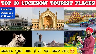 Lucknow tourist places  places to visit in lucknow  Lucknow me ghumne ki jagah  lucknow tour plan [upl. by Hymie276]