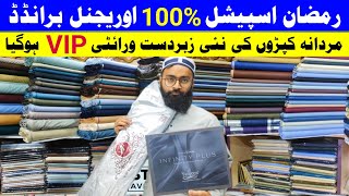 Gents Fabrics Wholesale Market in karachi  Branded Gents Suit  New Collection  TariqVlogstar [upl. by Olly]