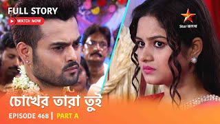 Full Story  Chokher Tara Tui  Episode 468  Part A [upl. by Carlina]