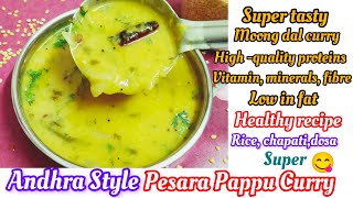 Andhra Style Pesara Pappu Curry 🍛  Moong Dal Curry 😋  Kavithas Food Channel [upl. by Ettesoj536]