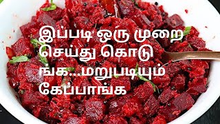 Haemo globin level increase ரத்தசோகை இல்லை இனி [upl. by Ardath]