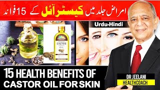 15 Health Benefits of Castor Oli For Skin امراض جلد میں کیسٹر آئل کے 15 فوائد by Drjeelani [upl. by Annaeirb]