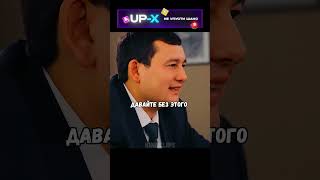 Районного Акима уволили за правду 🤯 Сериал Саке саке врек хочуврек хочувтренды [upl. by Tedra]