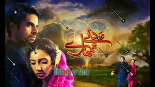 ISHQ E LAA full ost sadqe tumhare full ost new ost [upl. by Ciryl]