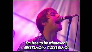 【和訳】Oasis  Whatever Live at The Earls Court 1995 [upl. by Severson]