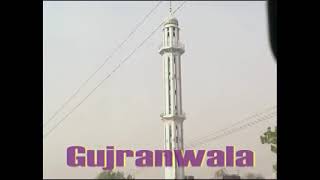 Gujranwala Old Footage [upl. by Osmond]