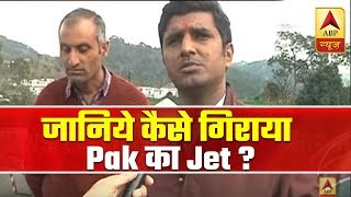 Eyewitnesses In Nowshera Sector Tell How IAF Shot Down Paks F16 Jet  ABP News [upl. by Socem]