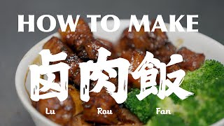 How to make Lu Rou Fan Taiwanese Pork Belly Rice [upl. by Dhruv]