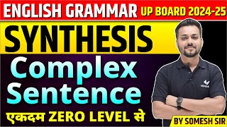 Synthesis in English Grammar Class 11amp12  Complex Sentences  UP Board 202425 [upl. by Naujd]