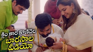 Ram Charan Upasana Daughter Klin Kaara Konidela Barasala Video  TFPC [upl. by Akimahc]