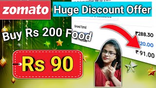 Zomato Rs 90 Loot Offer ll zomato coupon code today l zomato offer today l zomato coupon code [upl. by Anibur269]