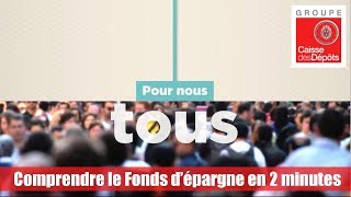 Caisse des Dépôts  découvrez le Fonds d’épargne en 2 minutes [upl. by Kcirderfla165]