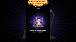 Hamster Kombat Daily Combo Card for 5M Coins  05 SEP 24 HamsterKombat hamsterkombatdailycombocard [upl. by Dominga]