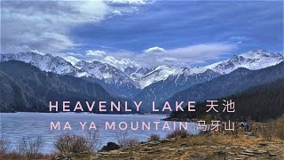 🇨🇳 Heavenly Lake  天池 ）amp Ma Ya Mountain（ 马牙山 ） Silkroad tour 14 days Xinjiang Gansu Qinghai [upl. by Eibbil]