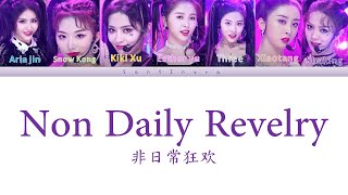 YouthWithYou 《青春有你2》  Non Daily Revelry  非日常狂欢  CHNPinyinENG Lyrics [upl. by Annahc]