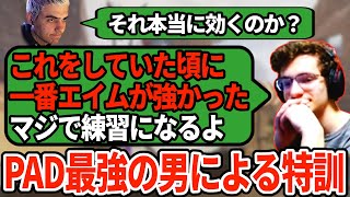 エヴァン流のエイム練習！PADが本当に上達する意外な方法【APEX翻訳】 [upl. by Rebmat]