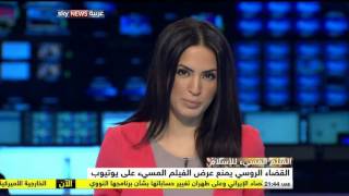 hassina ouchene sky news arabia 1 10 2012 russia [upl. by Aylmer]