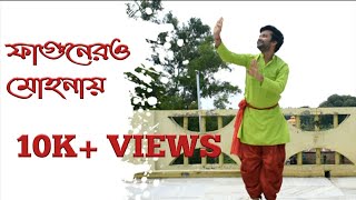 Fagunero Mohonay Dance Performance Easy Steps Bangali Folk Dance Arpan Chowdhury Bhumi [upl. by Fabyola]