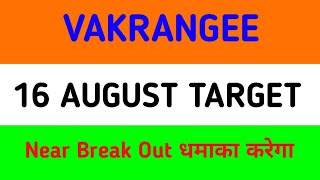 vakrangee share latest news  vakrangee share latest news today  vakrangee share news today [upl. by Maggs]