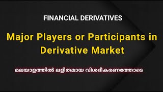 Major Players in Derivative Market  Financial Derivatives  Malayalam [upl. by Arretak]