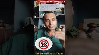 Denu Injection डेनू इंजेक्शन के लाभ फ़ायदे दुष्प्रभावइस्तेमाल कैसे करे Treatment of Osteoporosis [upl. by Chip954]