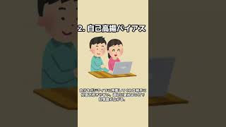 きりたんのすぐ試せる！恋愛心理学③ 恋愛 雑学 心理学 [upl. by Eey]