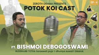 Ep4 with BISHMOI DEBAGOSWAMI  Potok koi cast [upl. by Clo]