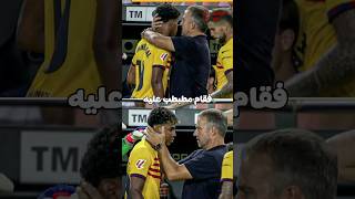 كله رايح 😭😭😭shorts short shortvideo كرةالقدم barca barcelona برشلونة foryou fyp football [upl. by Silliw58]