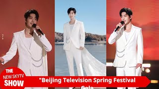 quotBeijing TV Spring Festival Galaquot named Xiao Zhan We are strongly invited to join the 2024 Spring [upl. by Assehc]