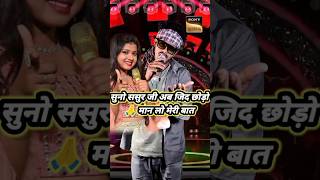 Dulhe Raja  song hindisong bollywood indianidol13 ratneshactor viral [upl. by Ardnikat]