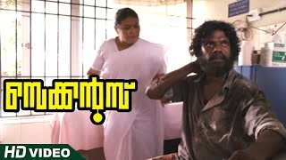 Seconds Malayalam Movie Scenes HD  Vinayagan fights with police [upl. by Higgins489]