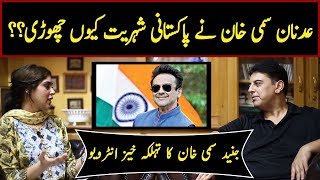 Exclusive Interview of Adnan Samis brother Junaid Sami Khan by Kulsoom Khan  CCTV Pakistan [upl. by Gillead]