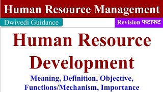 Human Resource Development HRD human resource development lecture Human resource management [upl. by Myrtice]