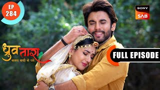 Tara Is Injured  Dhruv Tara  Samay Sadi Se Pare  Ep 284  Full Episode  23 Jan 2024 [upl. by Gnirps]