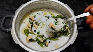 curd rice  పెరుగు తో ఒక్కసారి ఇలా రైస్ చేసి చూడండి ప్రతి రోజు ఇలానే చేస్తారు రుచి అంత బాగుంటుంది [upl. by Orbadiah]