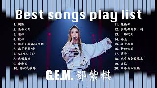 G E M 鄧紫棋 Best songs playlist [upl. by Rubina729]