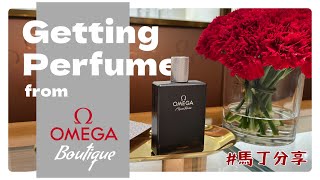 Gents Scents Getting the OMEGA Aqua Terra perfume [upl. by Komara]