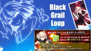 FGO Okita J Souji Skill Upgrade『Makoto Drive』demonstration [upl. by Yhtomiht]