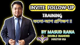 Invite FollowUp Training  By Masud Rana Diamond Director  tawhidafridimytv [upl. by Eiramnerual]